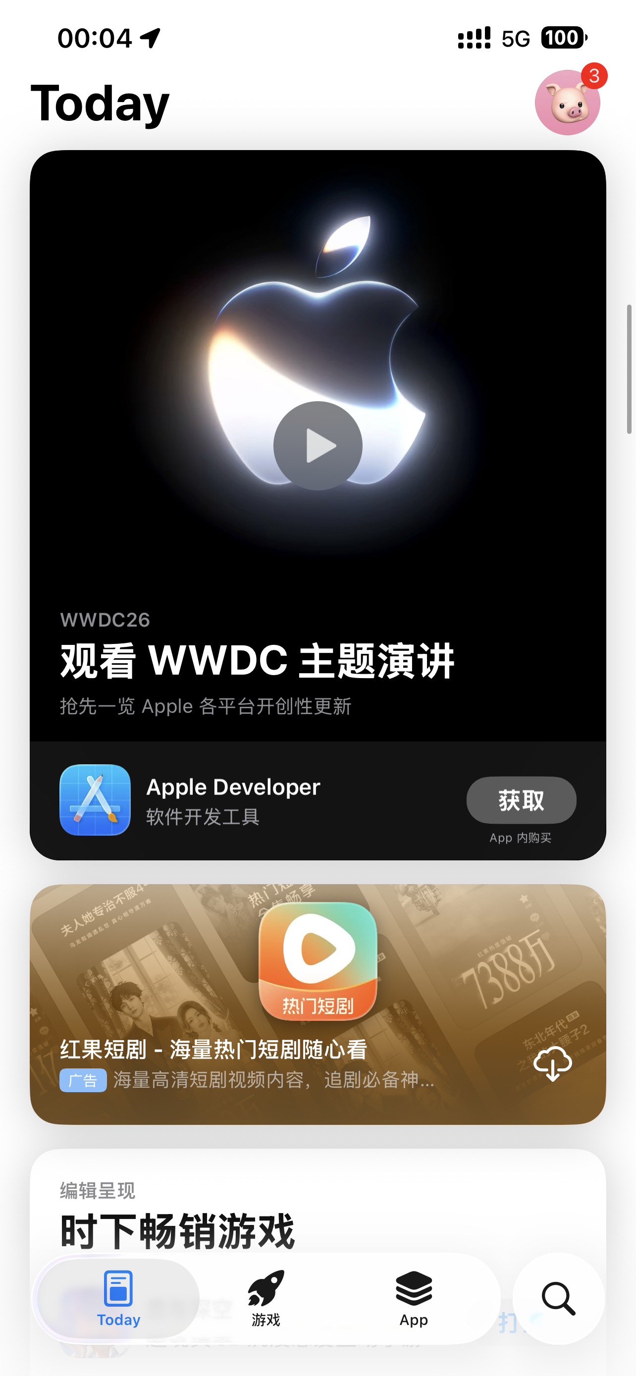 我咯咯版头呢 