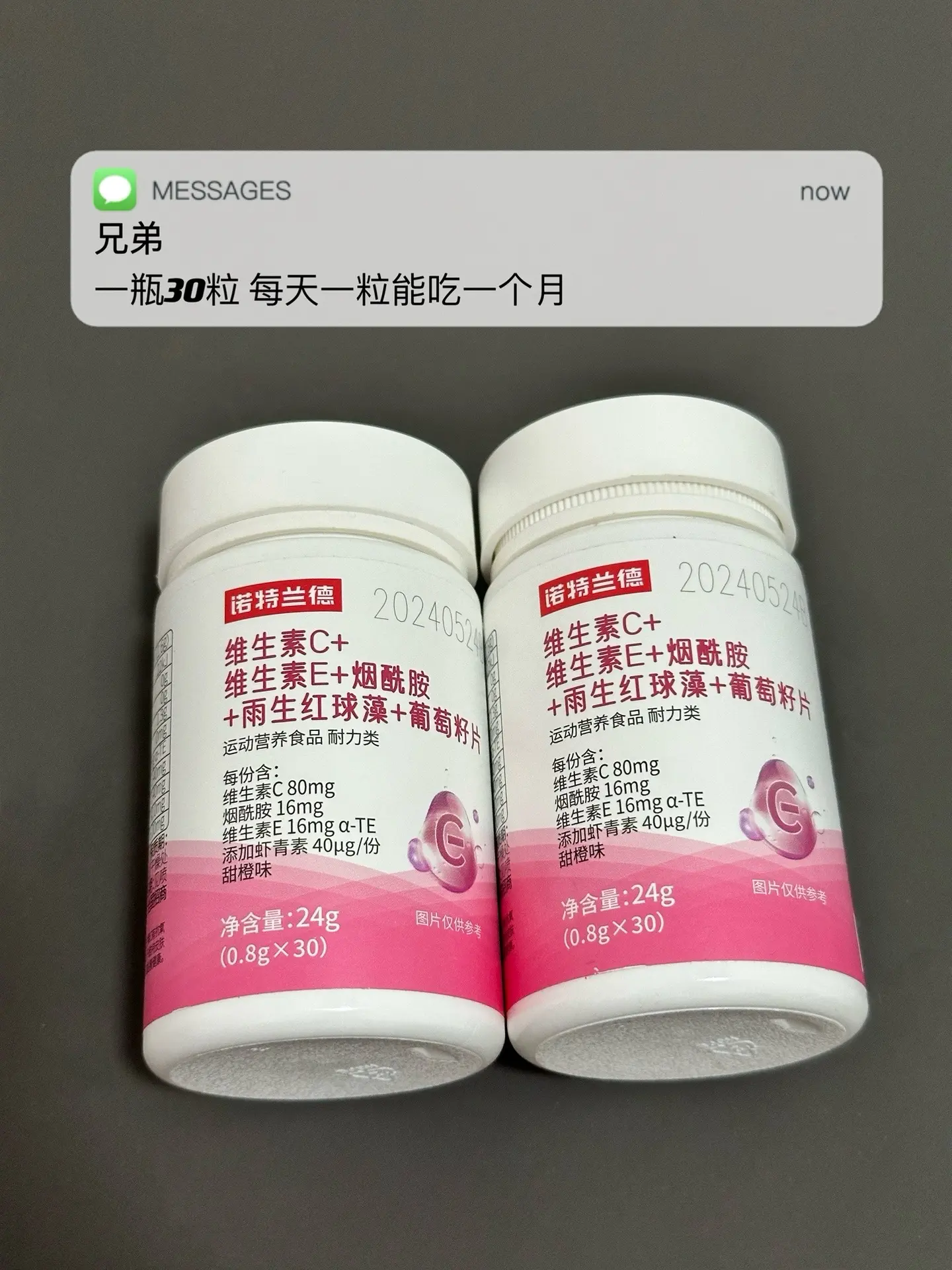 老熬夜 皮肤灰暗 痘痘多 试试这个.自律烟酰胺的好处