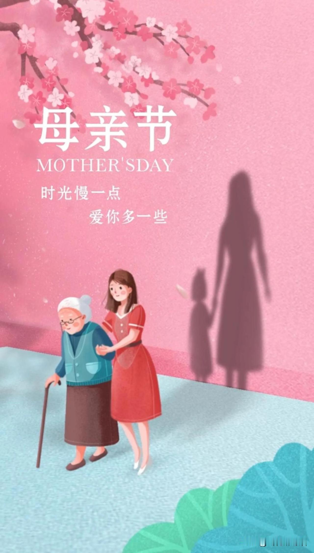 人到中年，
如果，回家还能听到妈妈的呼唤，
那是多么幸福的事呀！
那个，被你嫌啰