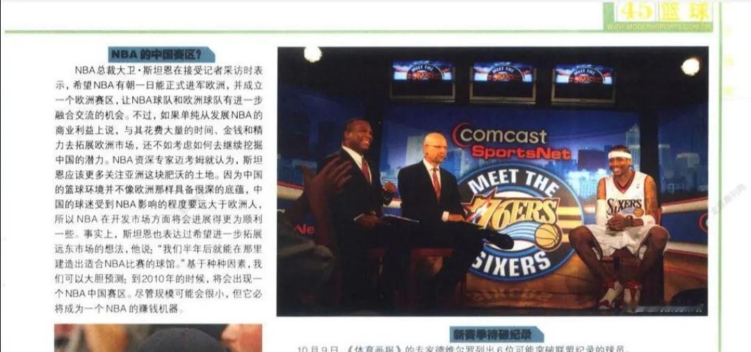 快20年了也没实现，，，，，，