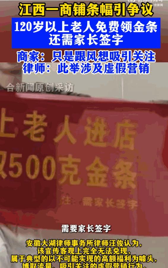 玩不起就别玩！6月11日，江西一家商铺门口挂出的红色条幅，就让过往的路人纷纷停下