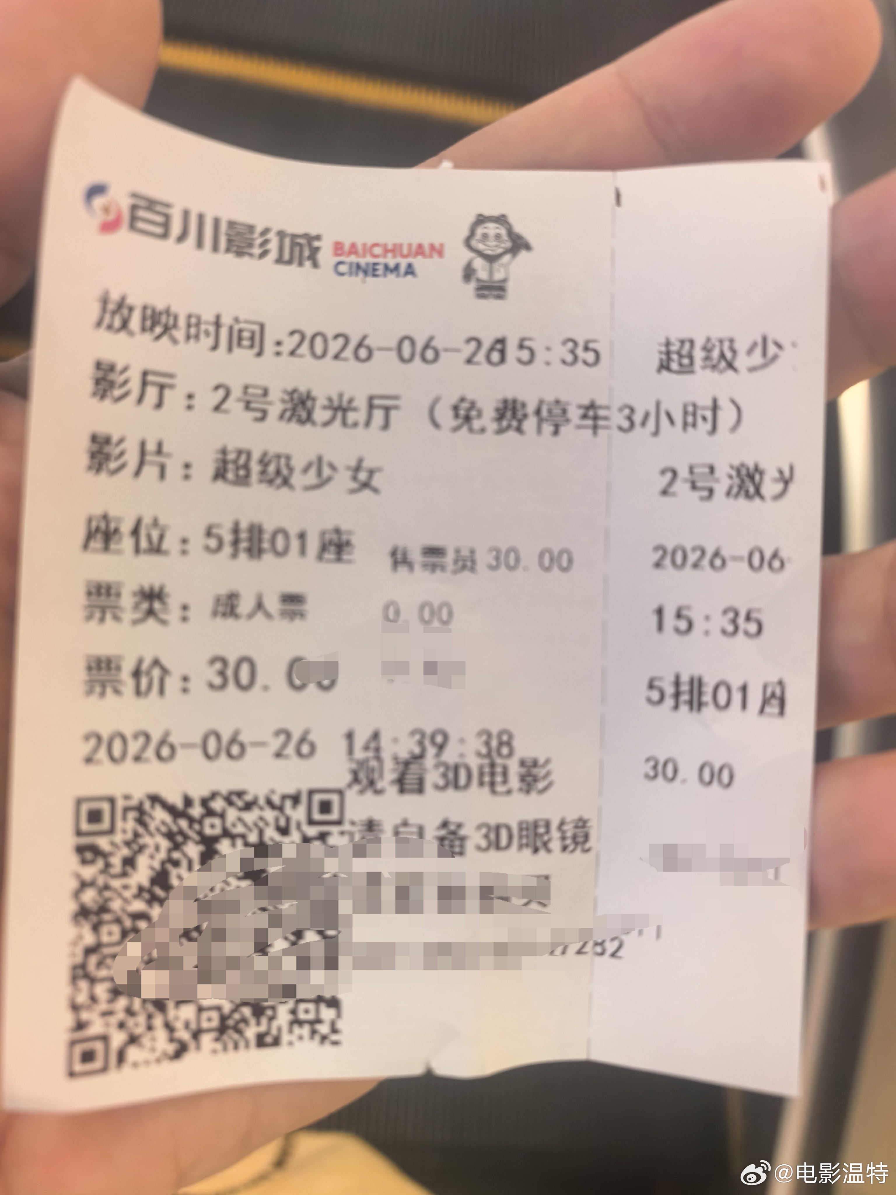 听听温特怎么说 连着同个影厅第二场DC最新力作《超级少女》 。 