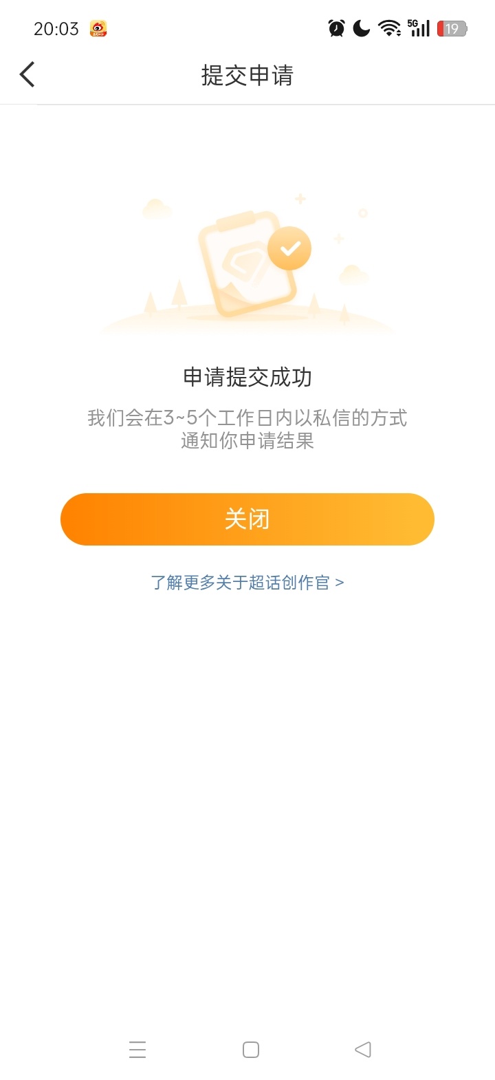 再试一试[doge] ​​​