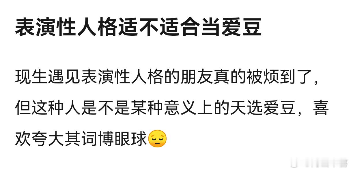 是的，苏新皓下楼