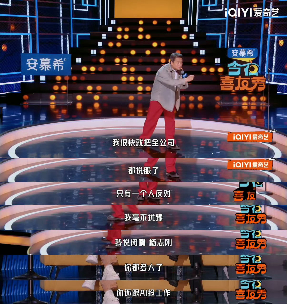 AI演员成为流量明星平替 郭靖宇聊AI演员是真说到点子上了，演技全面还敬业，不耍