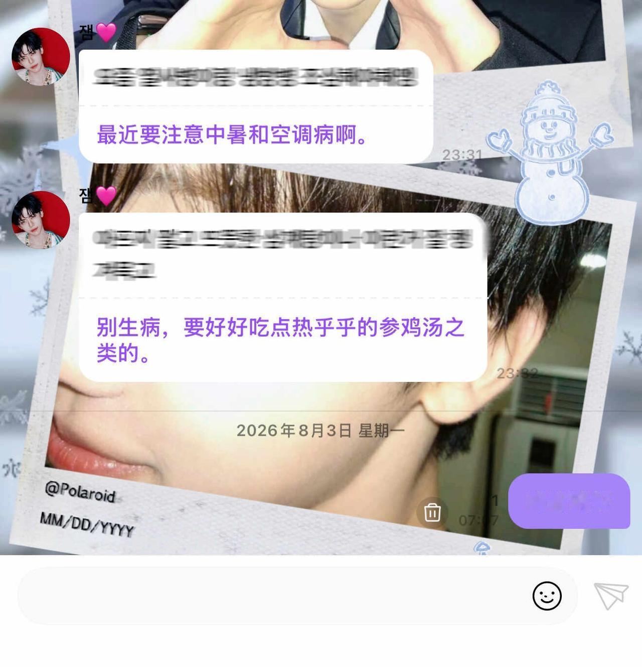 哈哈其实没做到～
咳得惊天动地！
痛的死去活来！
	
罗渽民 jaemin 不是