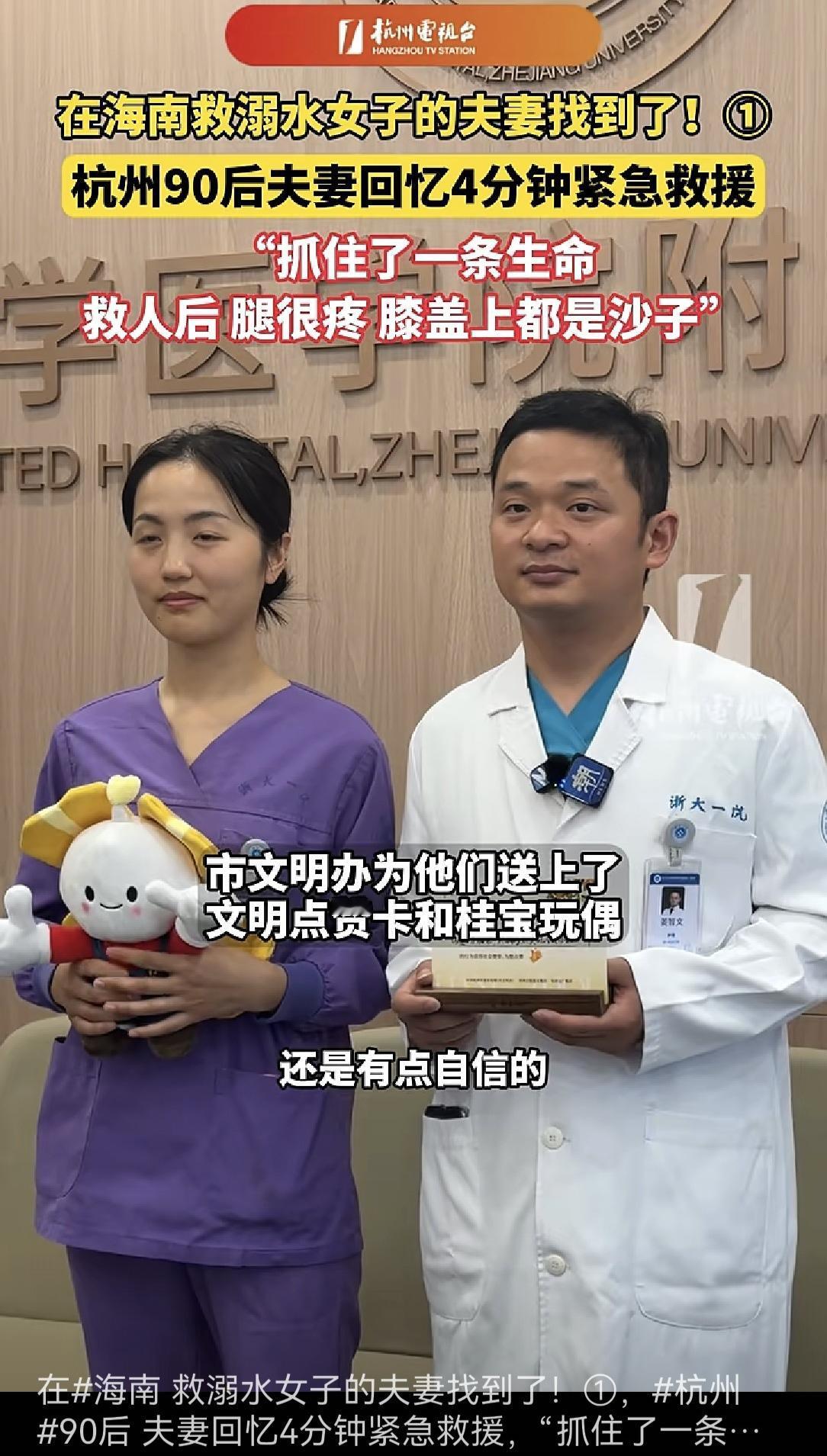 这才是真正的好人！祝好人一生平安！