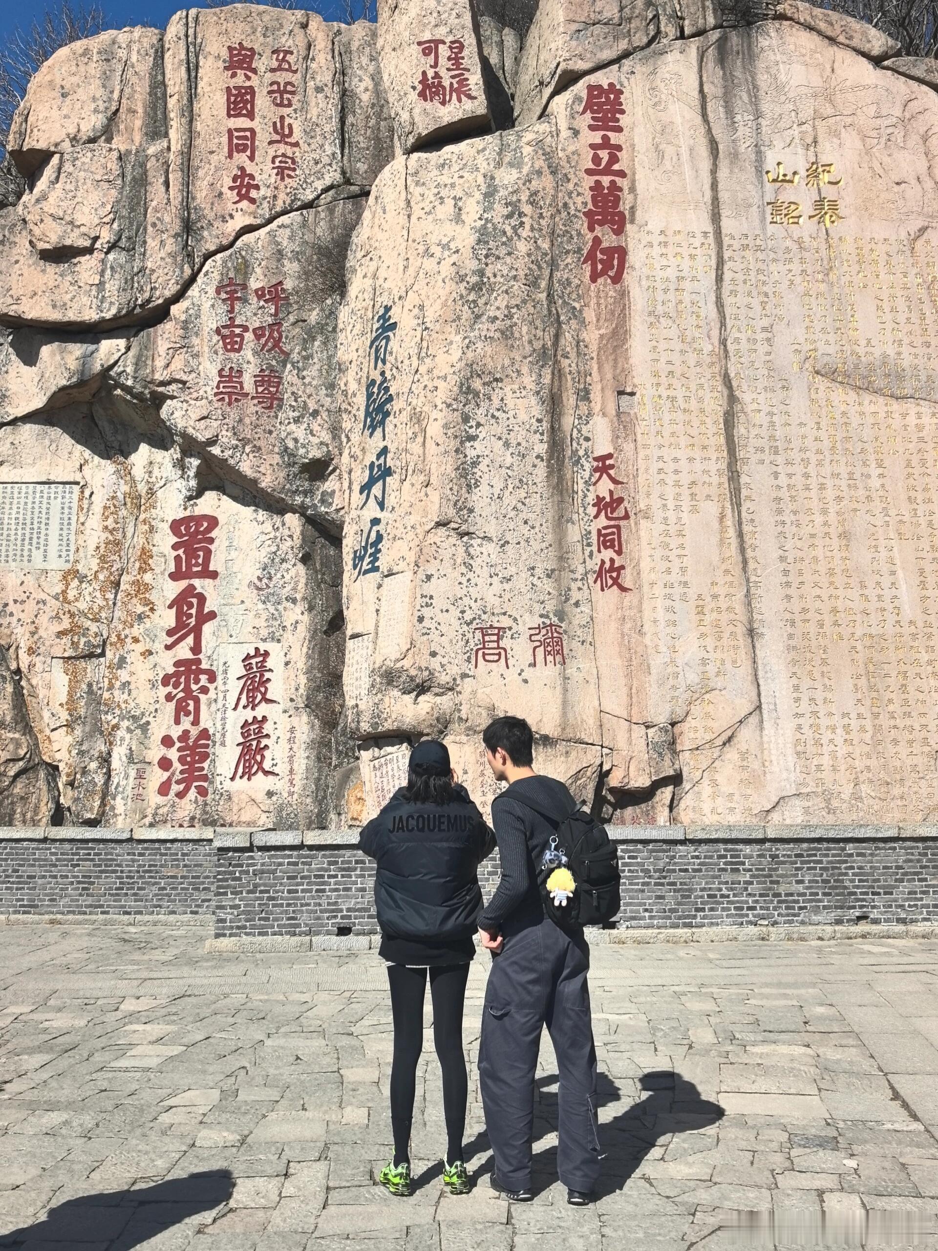 泰山偶遇金大川雎晓雯，好长两双腿！泰山偶遇金大川雎晓雯金大川雎晓雯好长两双腿