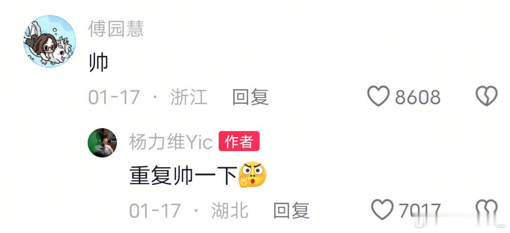 杨力维杨力维 2026年第一条收集评论(虽然只有三条) 