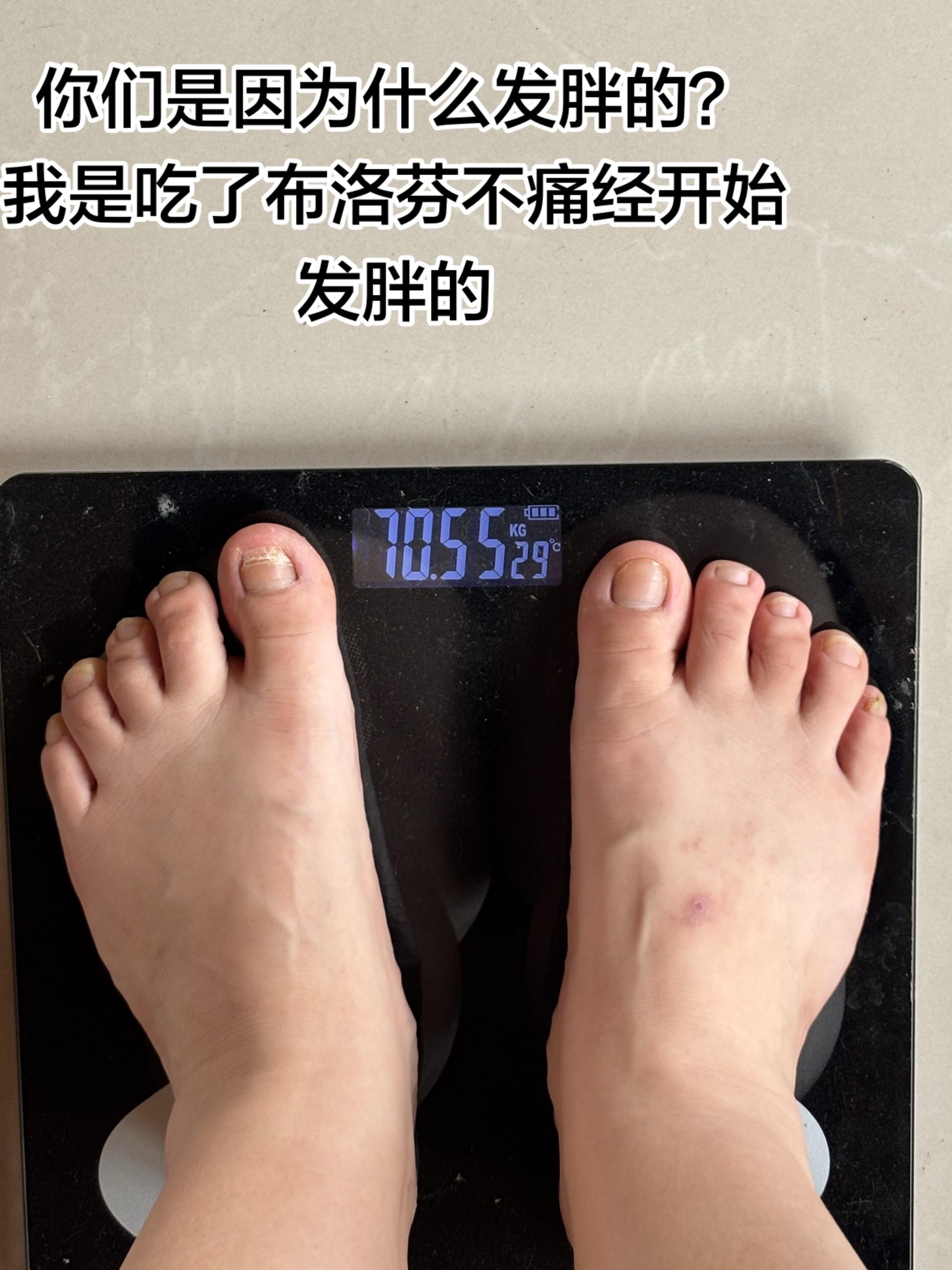 我现在对什么都不感兴趣，就想问问120斤的快不快乐？