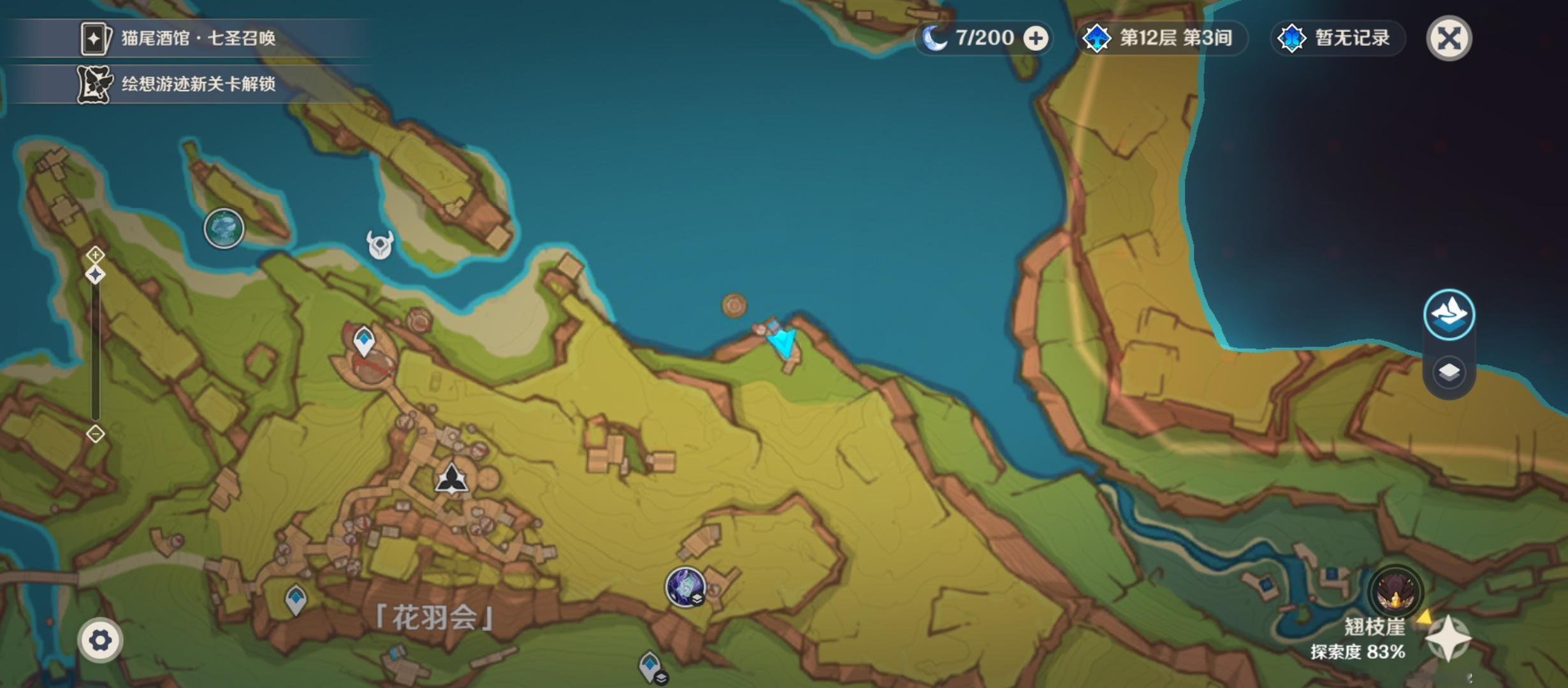 原神[超话]  纳塔-翘枝崖图一位置有个封印的宝箱，轻松拿捏看守的龙形武士后即可