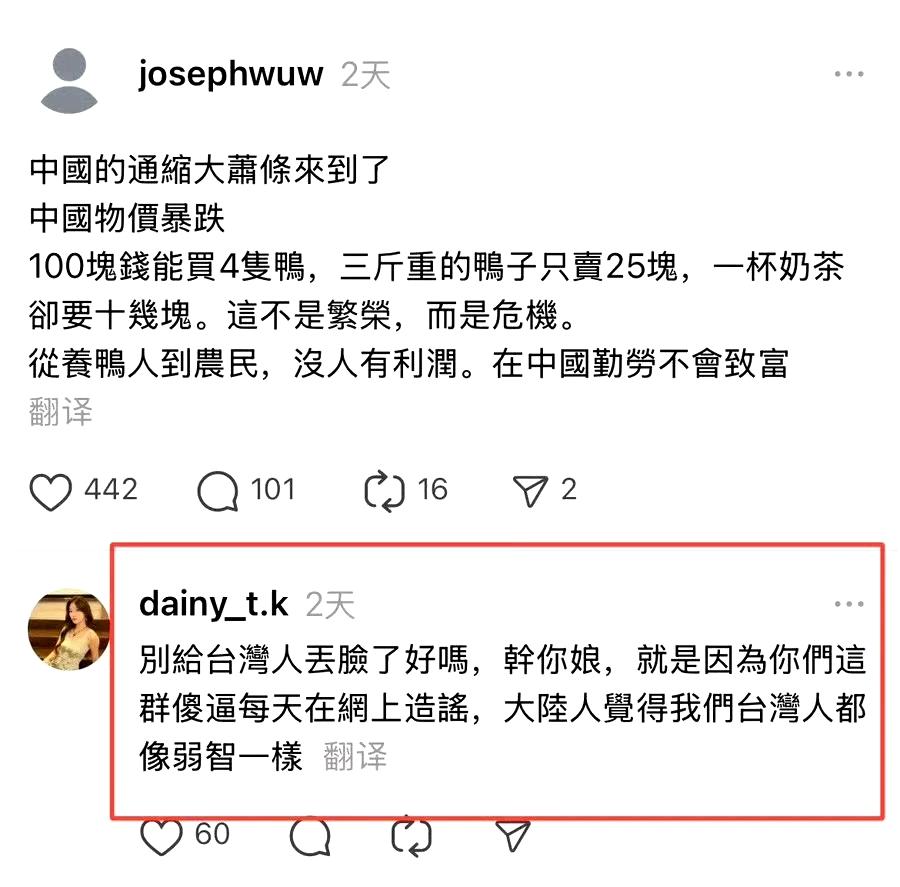 脑子是个好东西！橘生淮南则为橘，生于淮北则为枳！