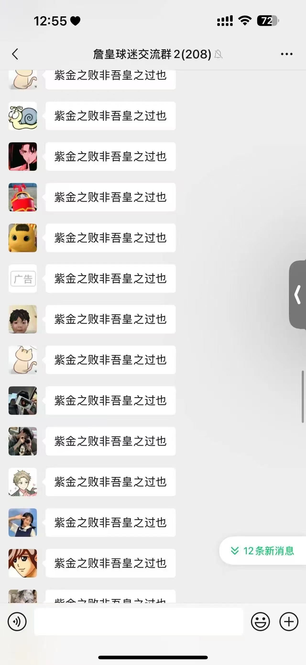 离谱给离谱开门 [淡淡的] ​​​
