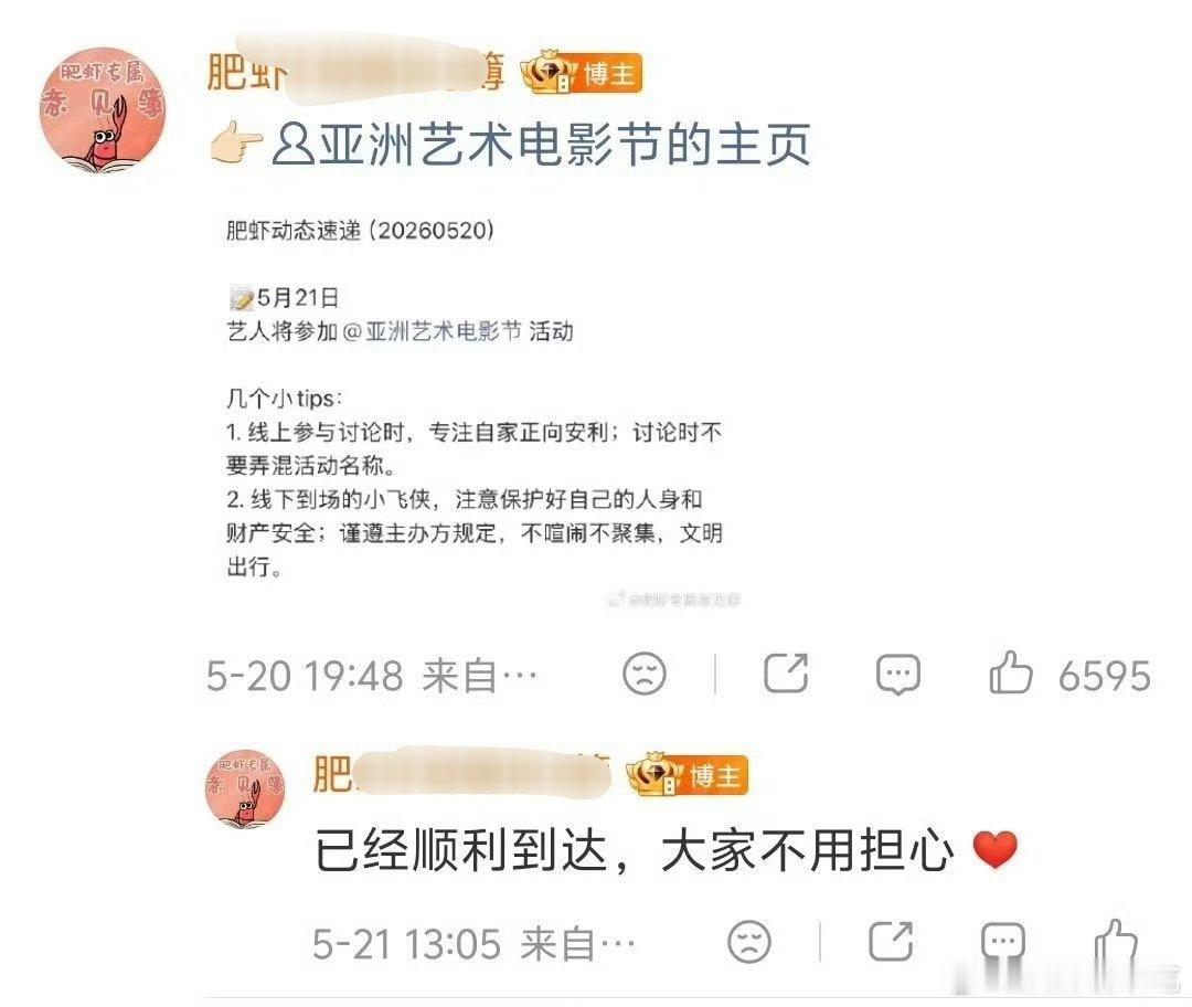 肖战和肖战粉都到了燥候莫得闲 肖战得闲谨制斩获6项提名