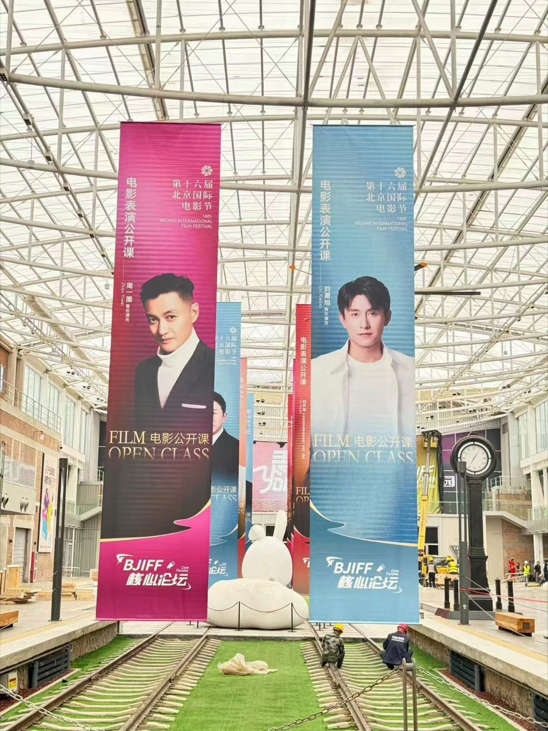 以前这个票很好抢的今年因为有刘萧旭票直接秒没……新增了周一围蛮想看两人对谈的 