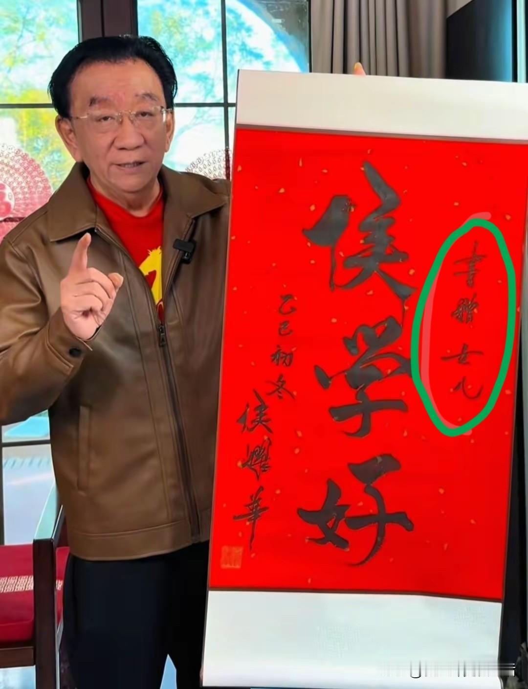 什么情况？
张口就叫爸爸！
这是让嫂和侯耀华的最新视频。
侯耀华说她以前做的事儿