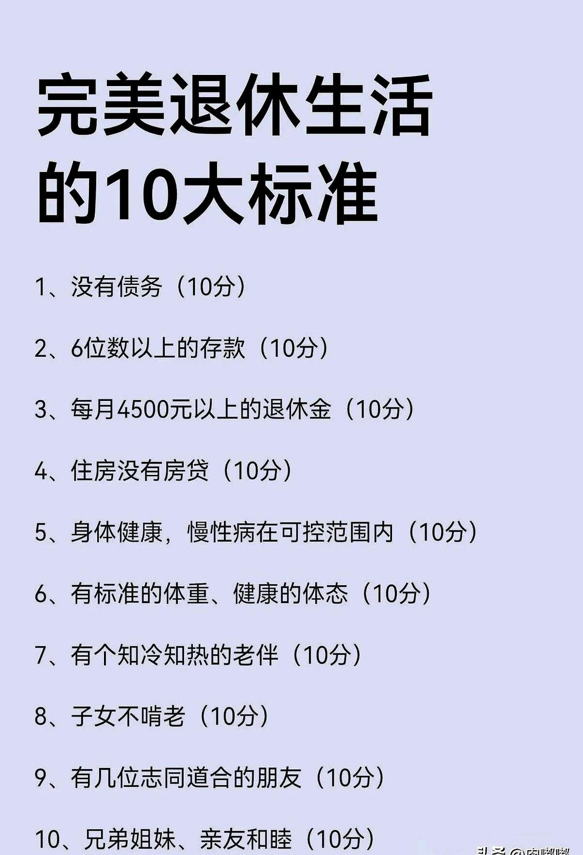 我爸就是那个反面教材。
他总爱划开手机，让我看他那串漂亮的数字，嘴角牵出一丝得意