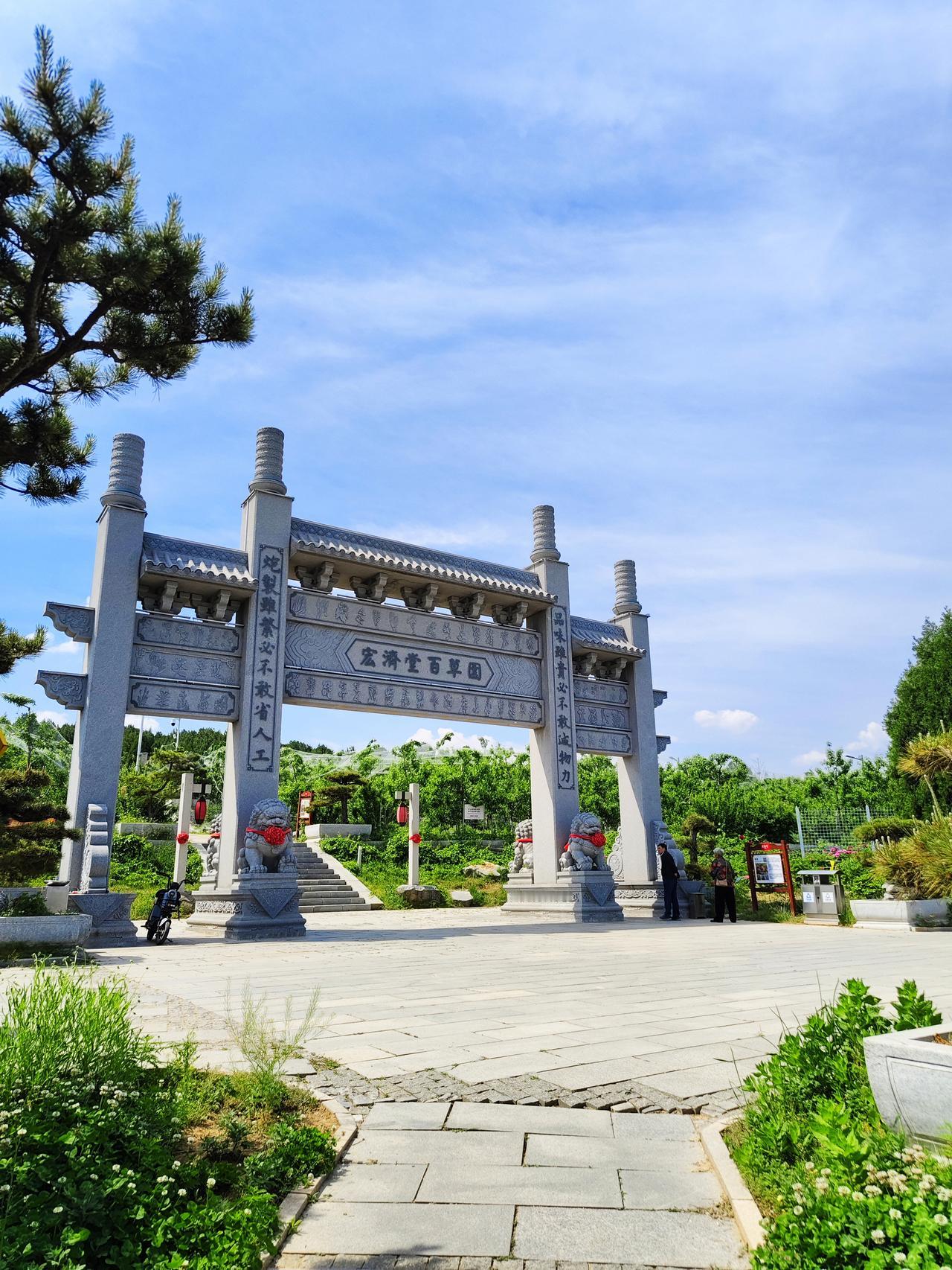 济南宏济堂文化旅游景区，在经十路上，距离我们家也不算很远，是老头在网上搜的一个景