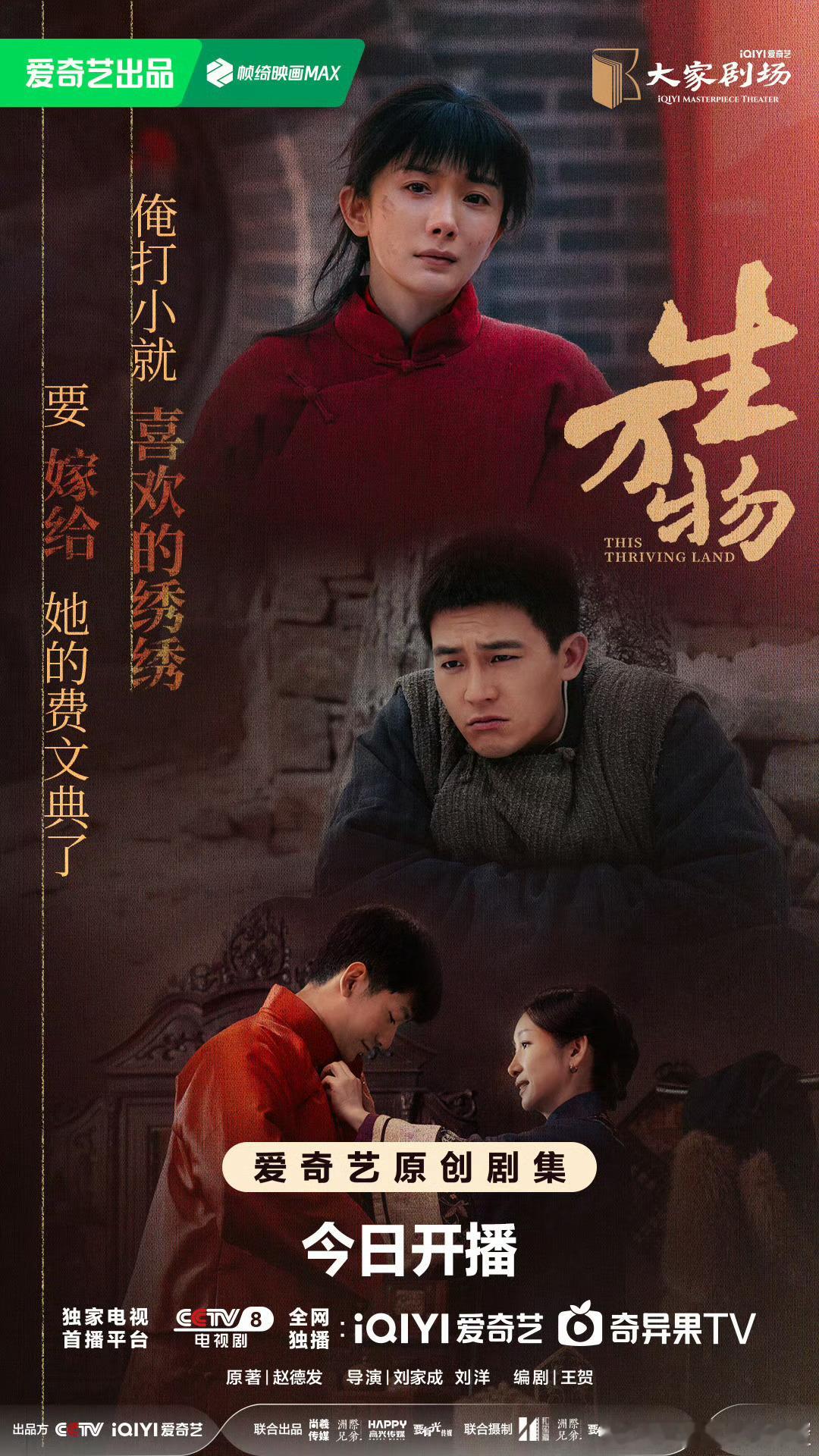 家人们，还有10分钟我们幂幂姐的生万物就要来了，有7.7万份云包场哦！！记得去抢