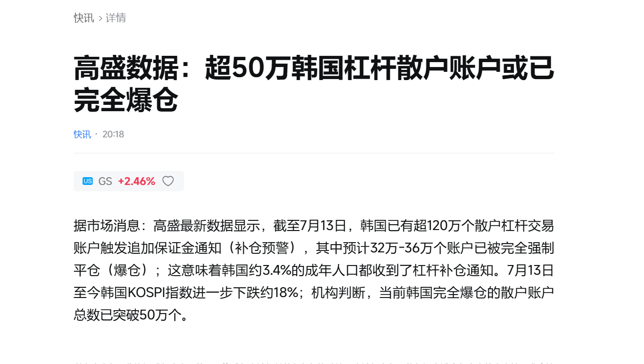 心疼韩国人.... 
