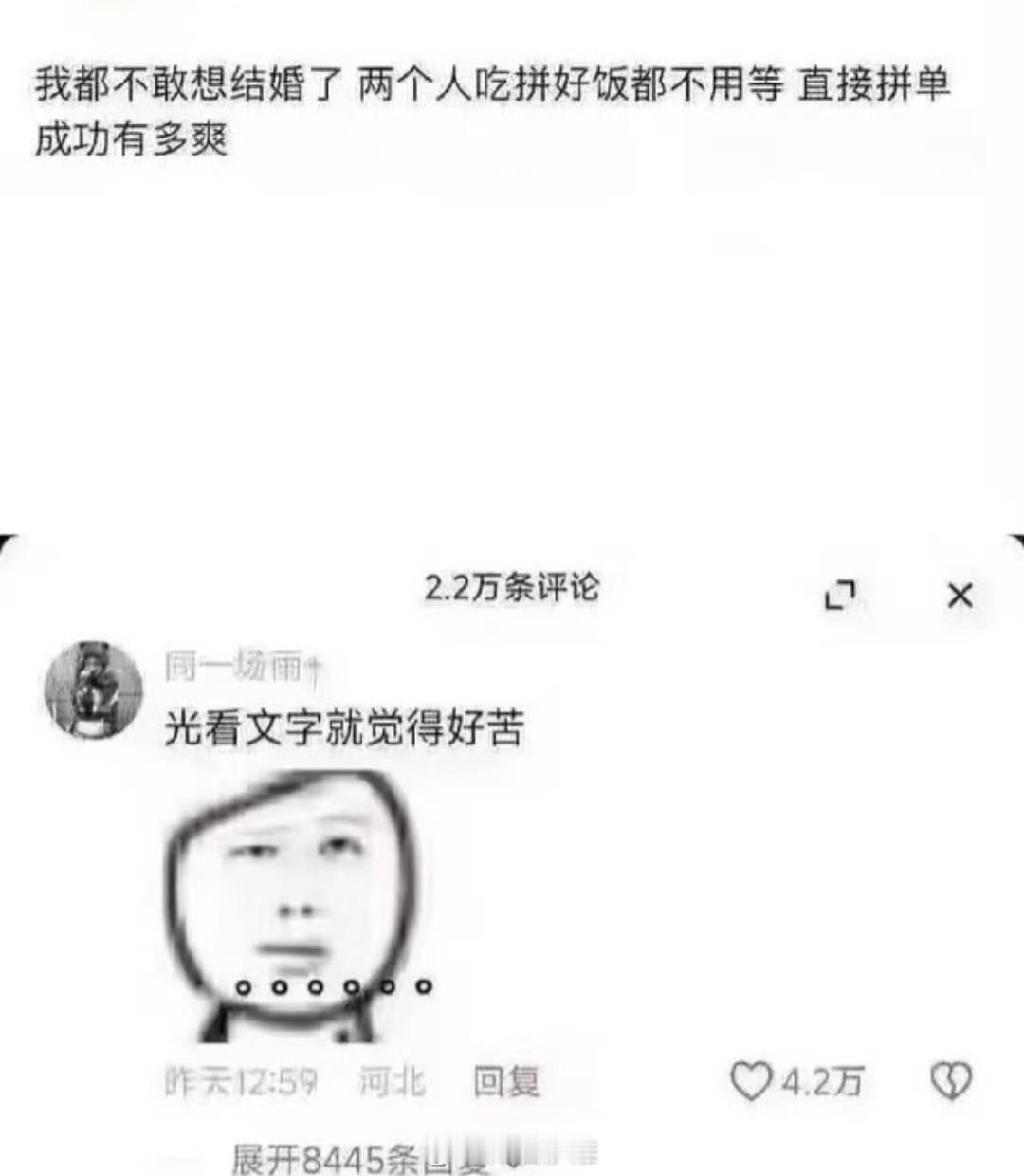 孩子出生了还可以注册新用户  