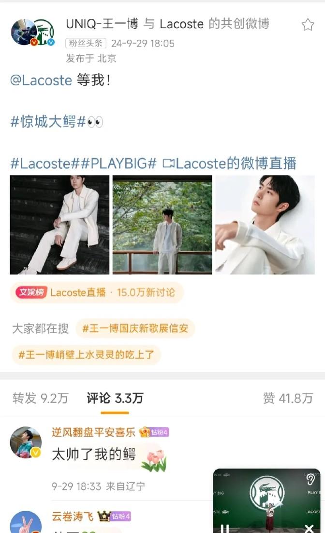 王一博来了，现在大家都在看直播呢。我也在看，挺热闹的。微博、微信、小红书上都能看