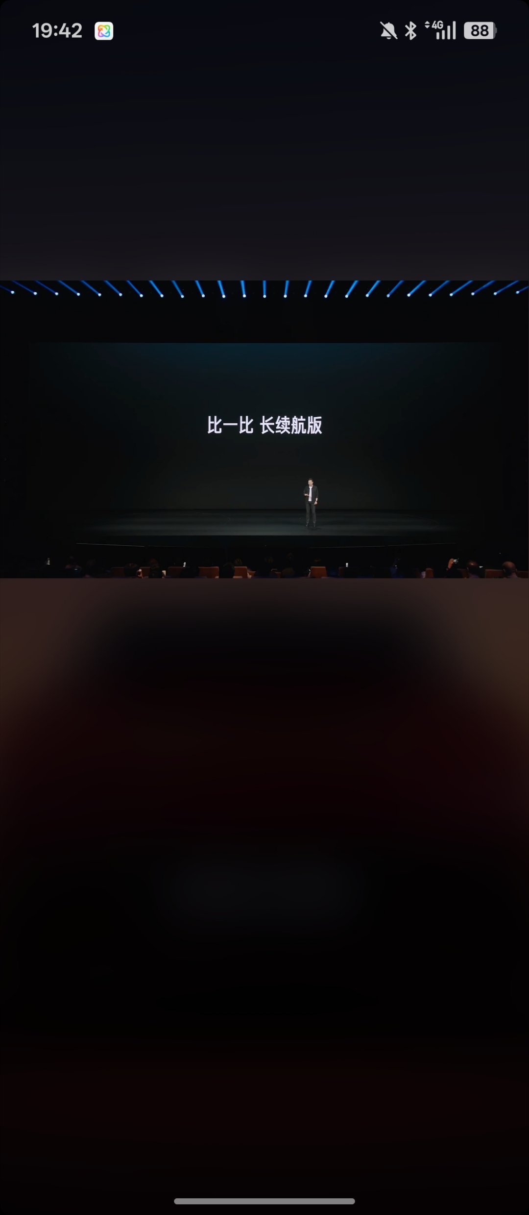 合照你爱理不理，发布会咱们好好比一比抽象汽车商业评论赢学研究