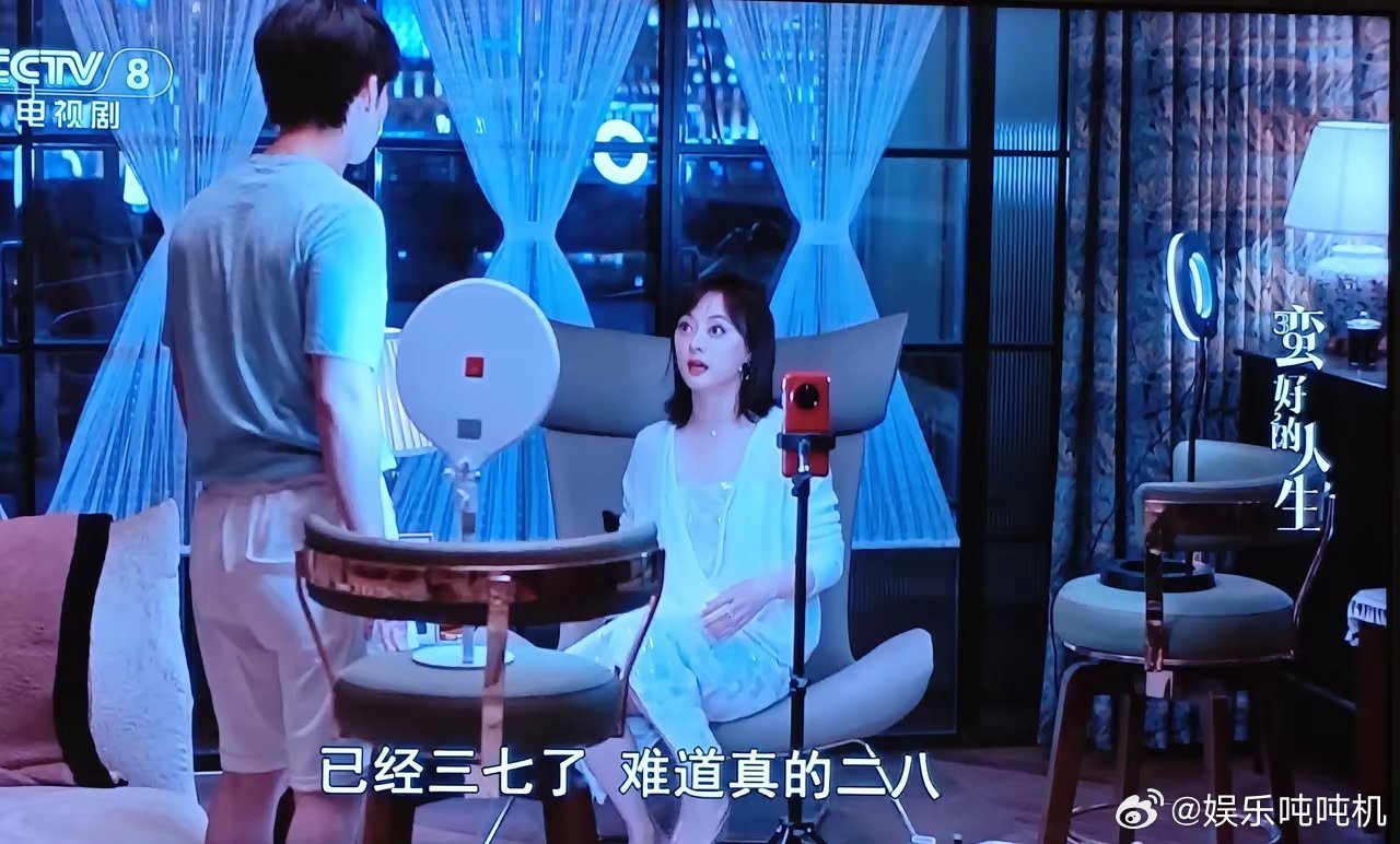 《蛮好的人生》里孙俪让董子健住进自己家里，说她只是想给儿子找个补习老师，自己对董
