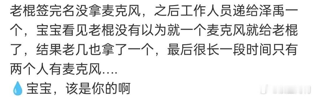 细节见人品啊 ​​​