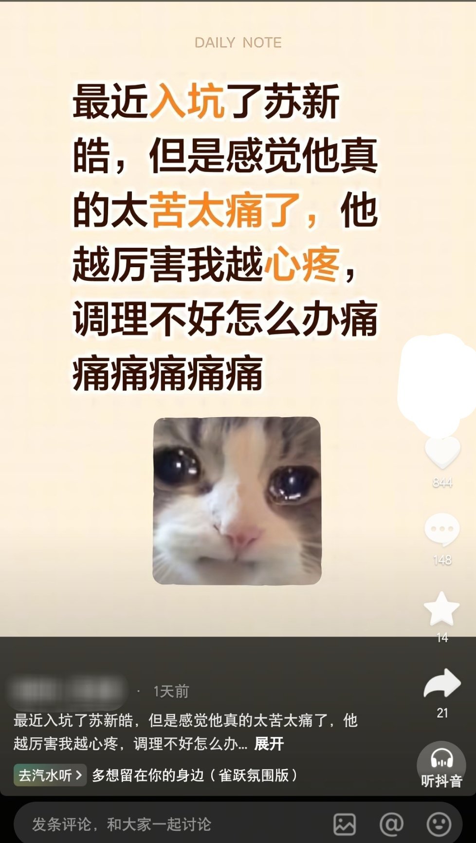 灯姐太牛了。昨天发的帖今天已经摸到我的咖嘿裙了，8分钟前开始借着帖子的流量宣传反
