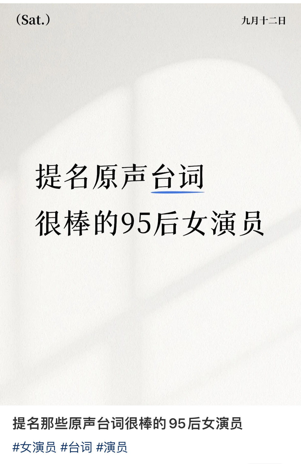 评论区爽死我了，虞书欣nb ​​​