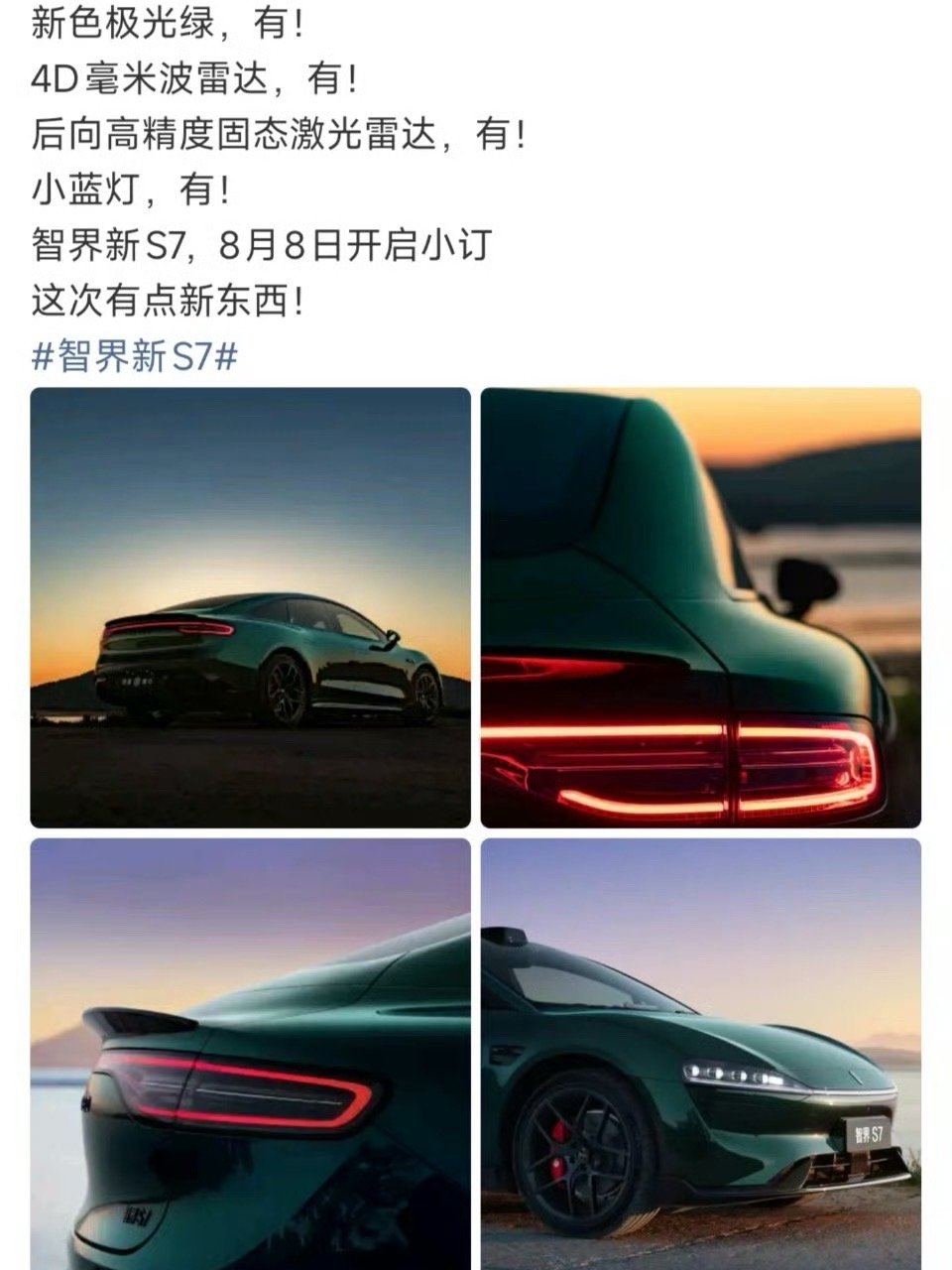 好熟悉，又好陌生。 ​​​
