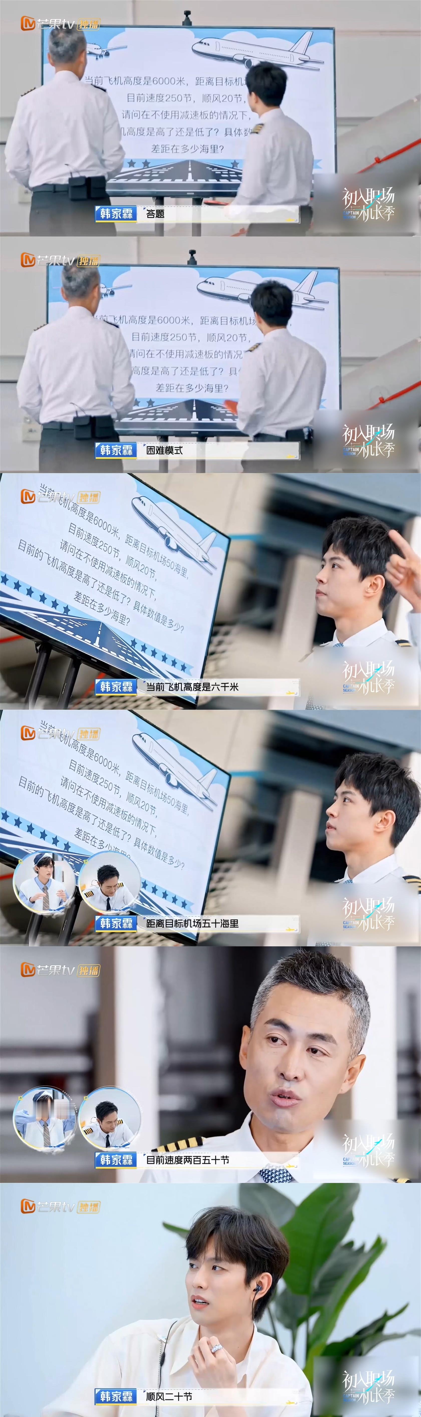#王敬轩光听题把CPU干烧了#不仅王敬轩听题把CPU干烧了，我听题也把我的CPU
