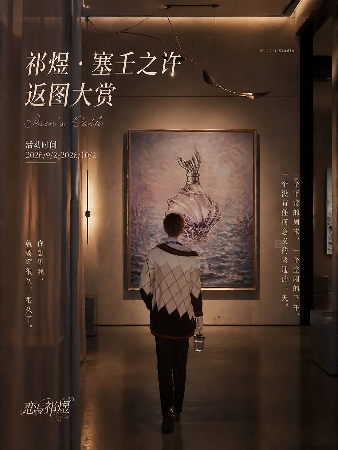 （）家心思不要太明显，鱼推刚拿到手塞壬之许就是各种拍摄出图，还开了返图活动，出了