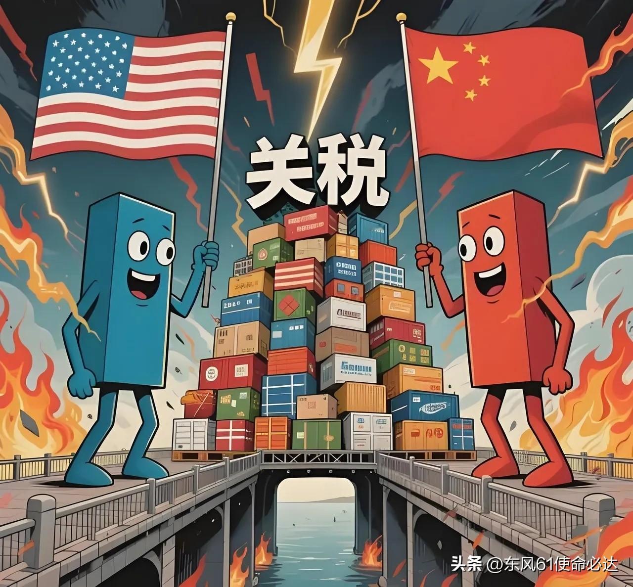 这下出了名！
不止美国，全世界都知道了。
中美之间的关税又进行调整了！中方刚刚正