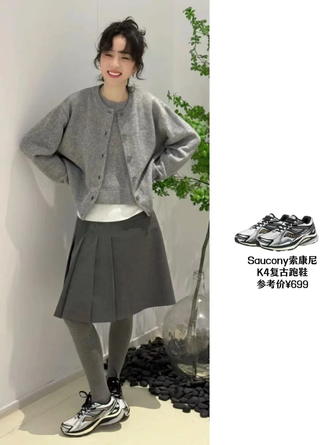 周雨彤 孙千 鞠婧祎都在pick的球鞋，好复古