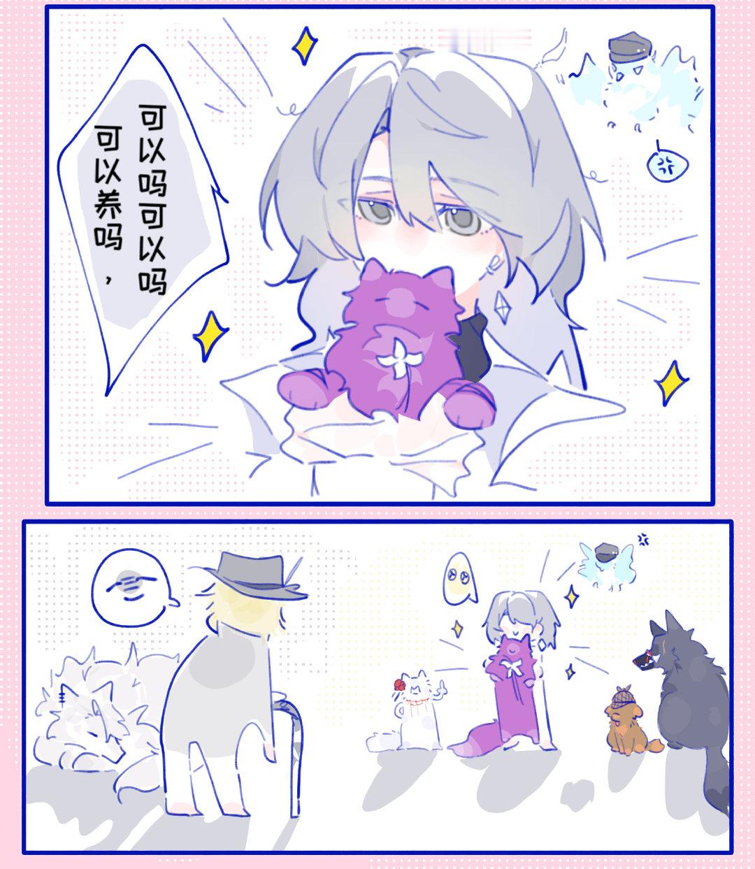 橘子想养只猫怎么了#游戏233##无期迷途# ​​​