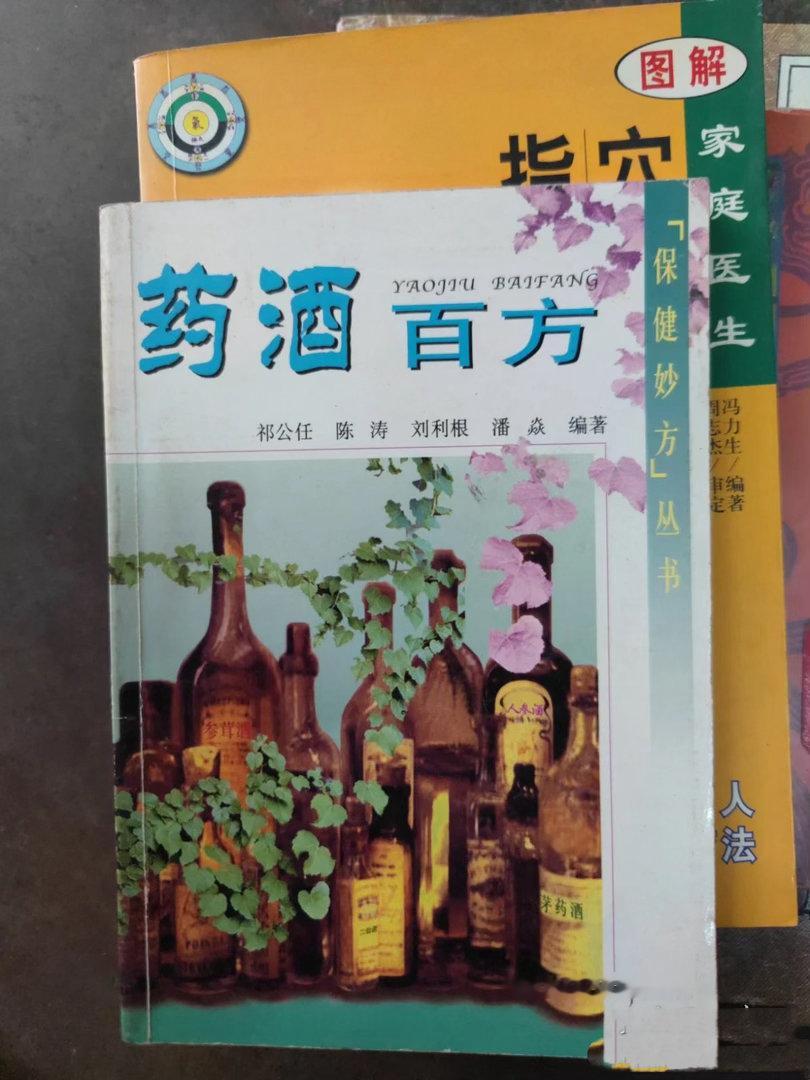 多技防身…… 