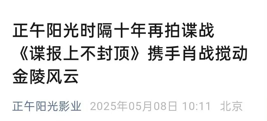 太牛了，巨顶[赞]！希望有人懂这个含金量 ！命运的齿轮转啊转～十年！郑导的十年 