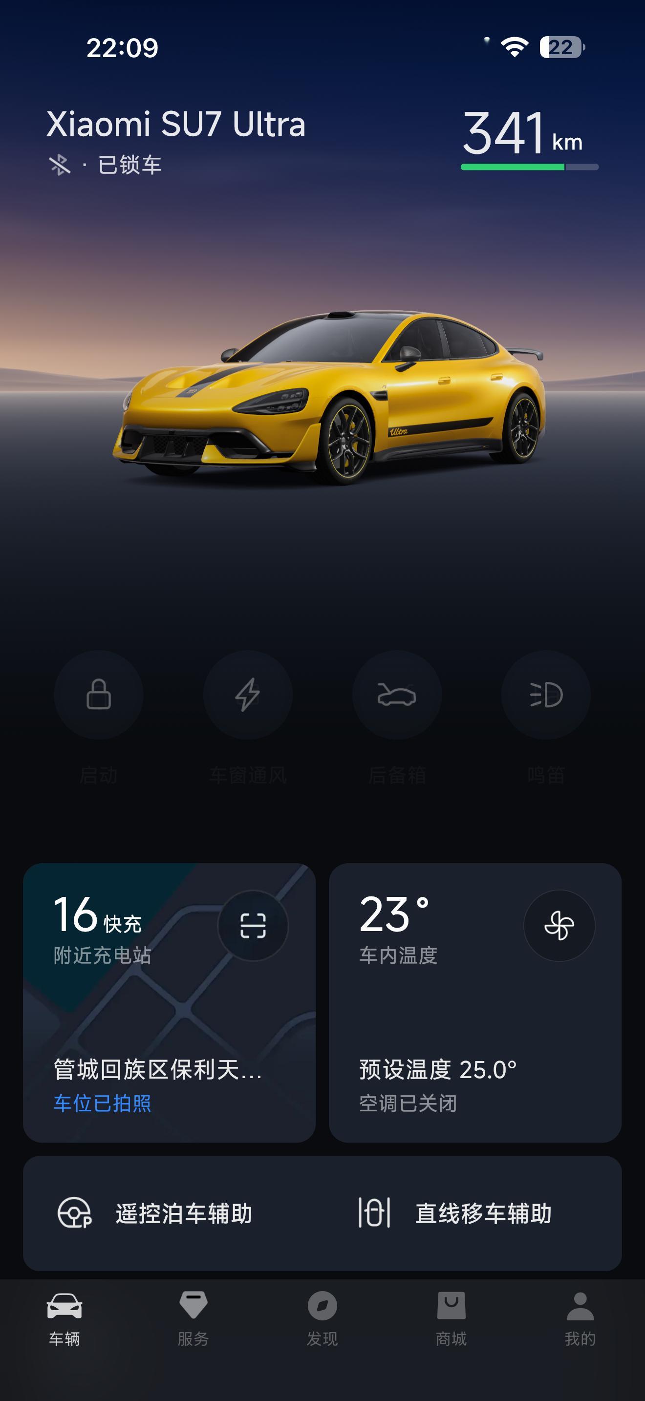 它很好，别给我私信 yu7 GT 多好看了 谢谢 我也会上头的