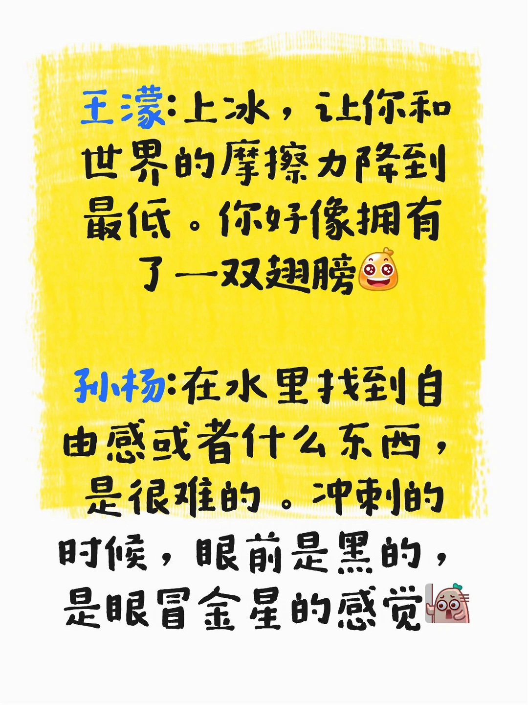 这可能就是热爱和不热爱的区别吧