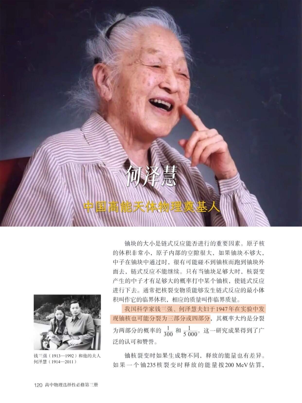 女孩，你也可以有上天入地的热情 