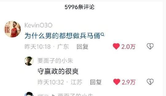 你这比秦始皇是同言拒儒还难崩。 