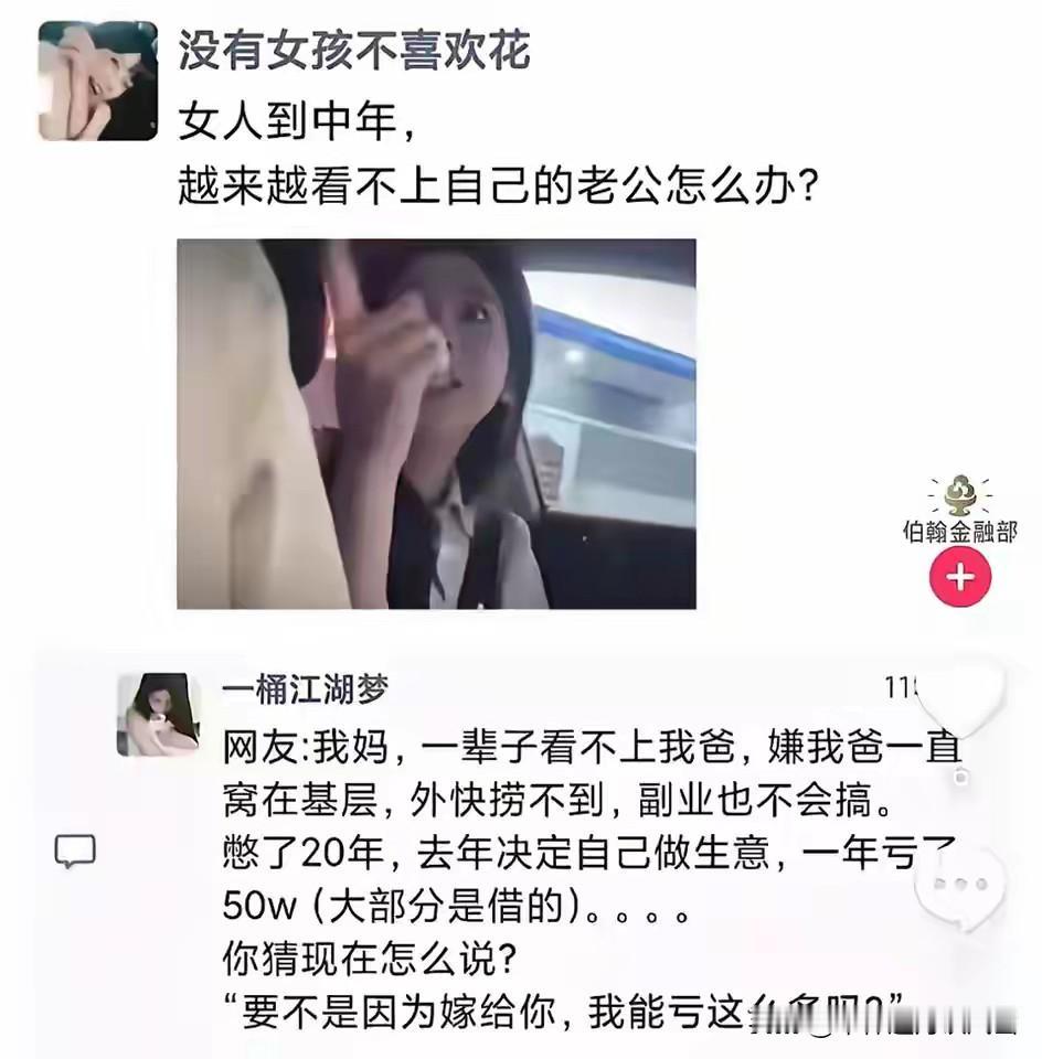 抛开事实不谈，你就没有一点儿错吗？[捂脸][捂脸]