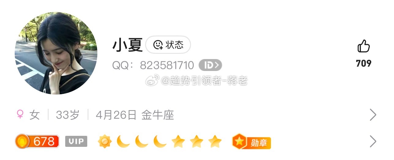 早安 周初已开团队会议，福利政策即将更新。如需办理业务，欢迎联系助理Q：8235