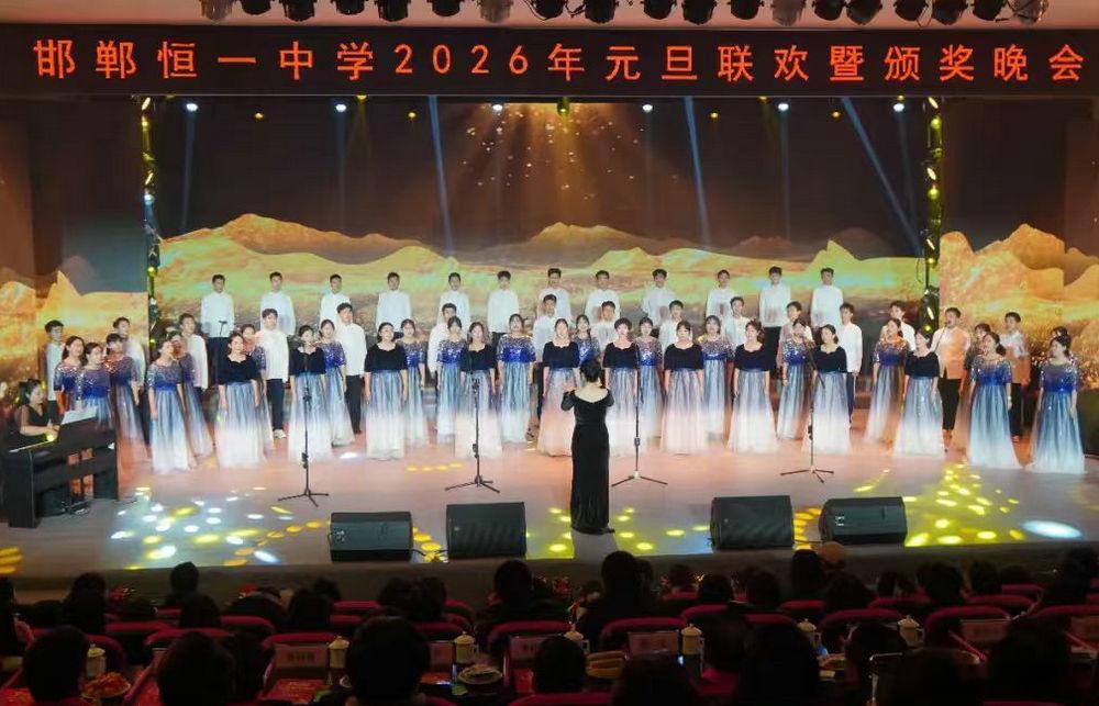邯郸恒一中学：艺体教育结硕果，全面育人理念开新花2026年高考成绩揭晓，邯郸恒一