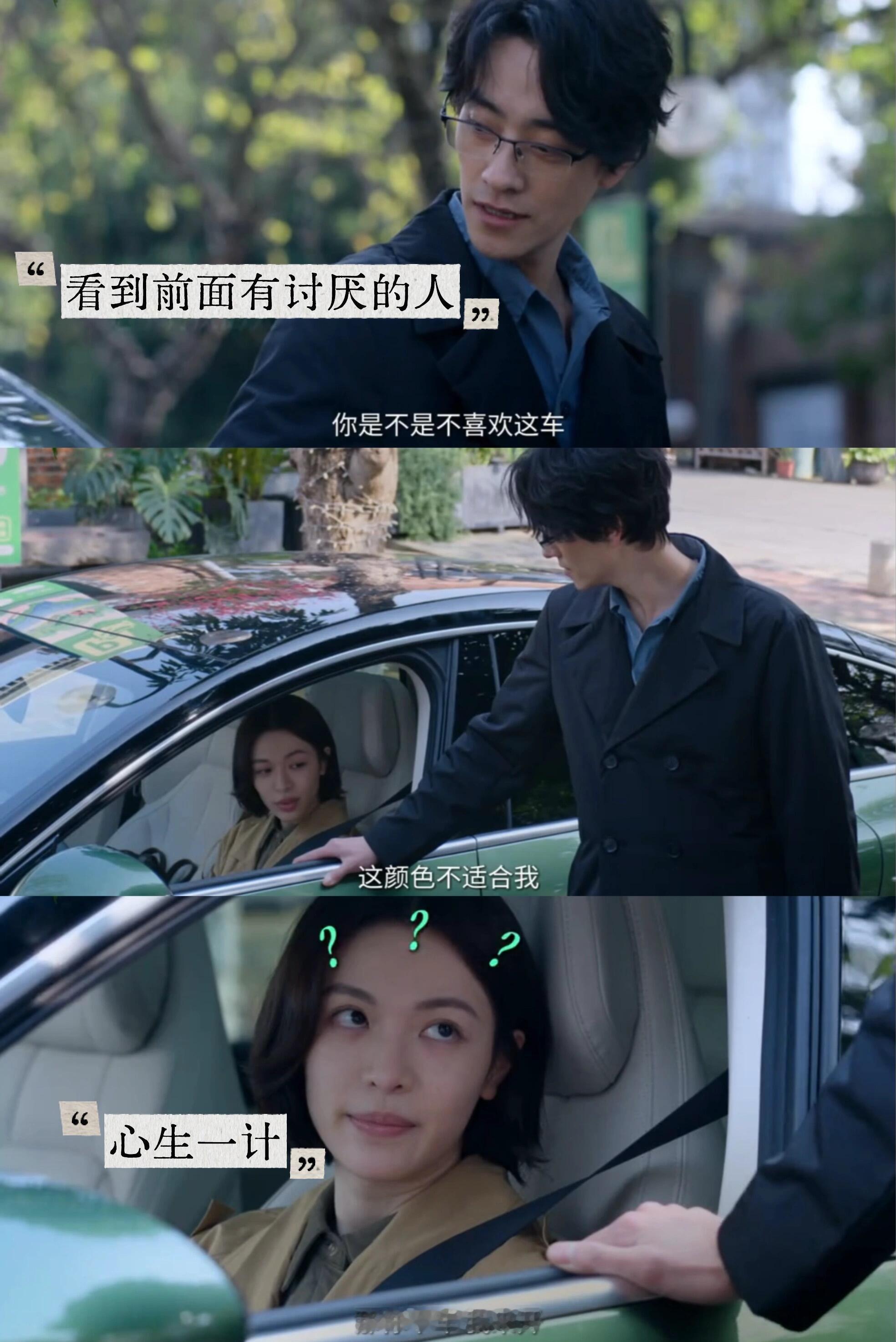 郑云龙你出来让我演两集我看你有点太爽了！电视剧蝉暑你会评