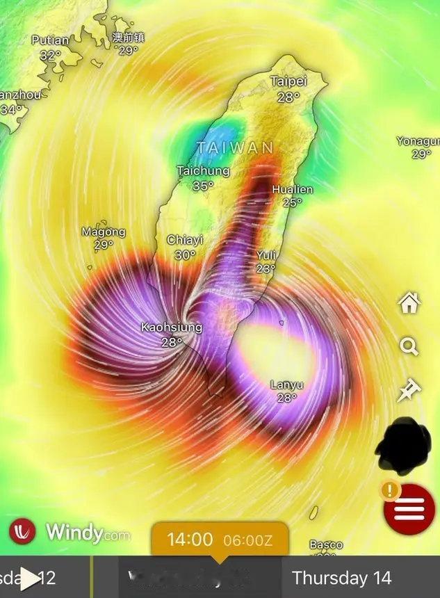 【台风“Podul”的气象图，目前正横跨台湾省和中国南部】台风“Podul”的气