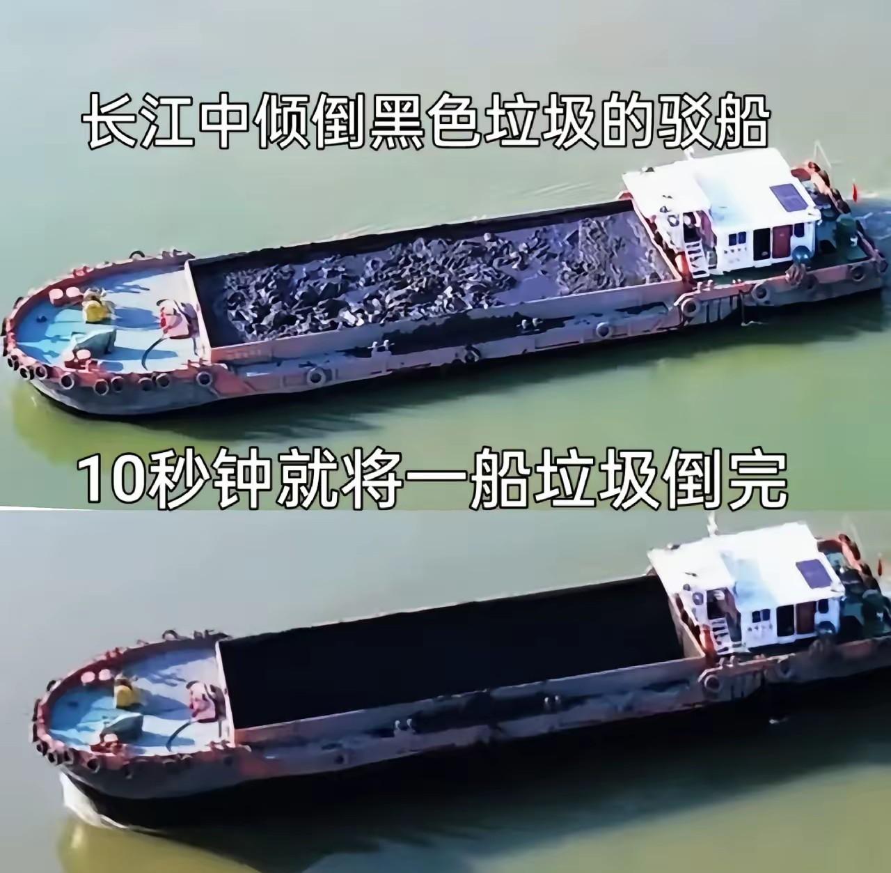 胆大包天，居然往长江里面倒垃圾！全国数亿人饮用长江水，这种不法分子是在跟全国人民