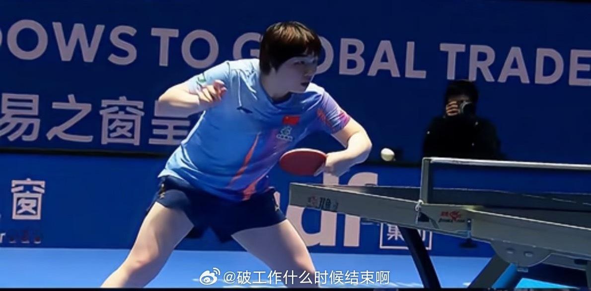 📢蒯曼铜牌📍『2026海口亚洲杯』女单铜牌赛🏓蒯曼4-1（9-11、11-